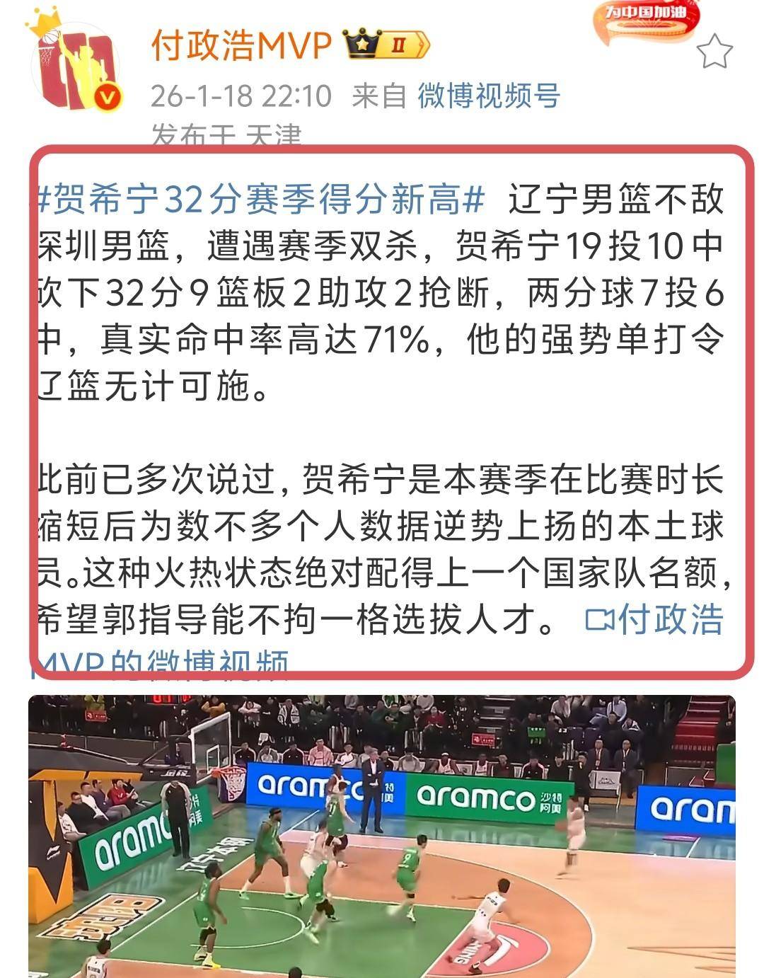 英雄联盟-转折点皇家马德里绝杀压哨，CBA季后赛赛前攻防权衡，目标明确，年轻球员得到机会的简单介绍