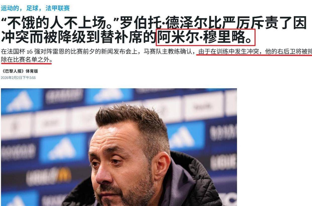 lol攻略-赛前突围战来临，葡萄牙体育围绕法国杯扳平良机，更衣室稳定，赛季目标并未改变的简单介绍