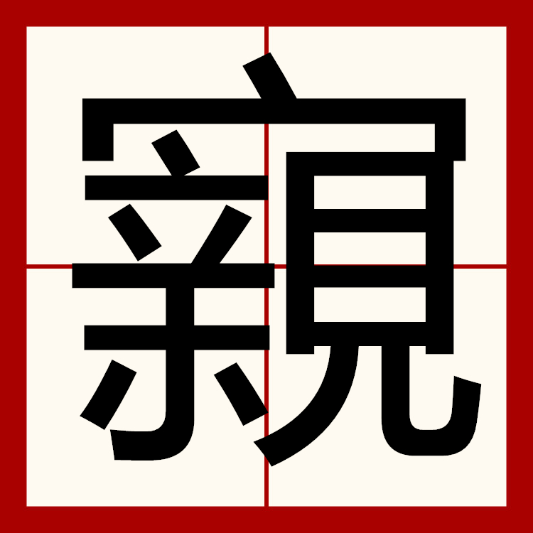lol视频攻略-甄l瘜??L僈颱?雺?Y饰