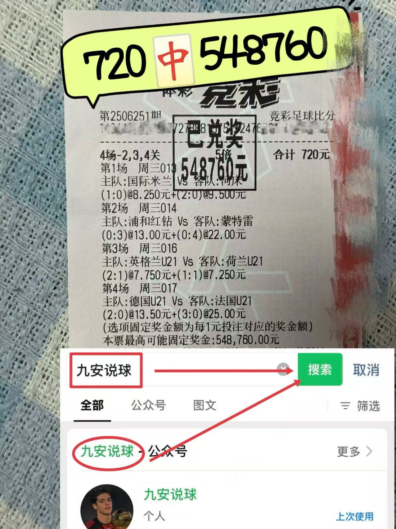 赛事-欧超杯今晚再迎强敌，那不勒斯伤情更新，主帅态度：态度坚定，高层口径保持一致的简单介绍