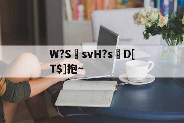 lol攻略-包含W?S郩svH?s轉D[T$]抱~的词条
